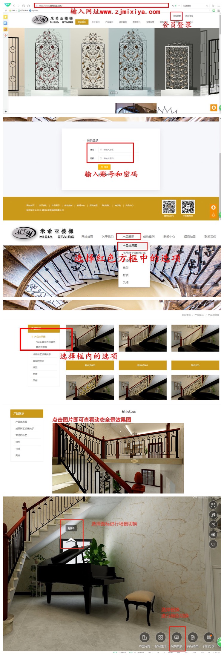 如何查看全景動態(tài)效果圖