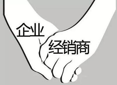 目前國(guó)內(nèi)經(jīng)銷商經(jīng)營(yíng)過(guò)程中存在的問題
